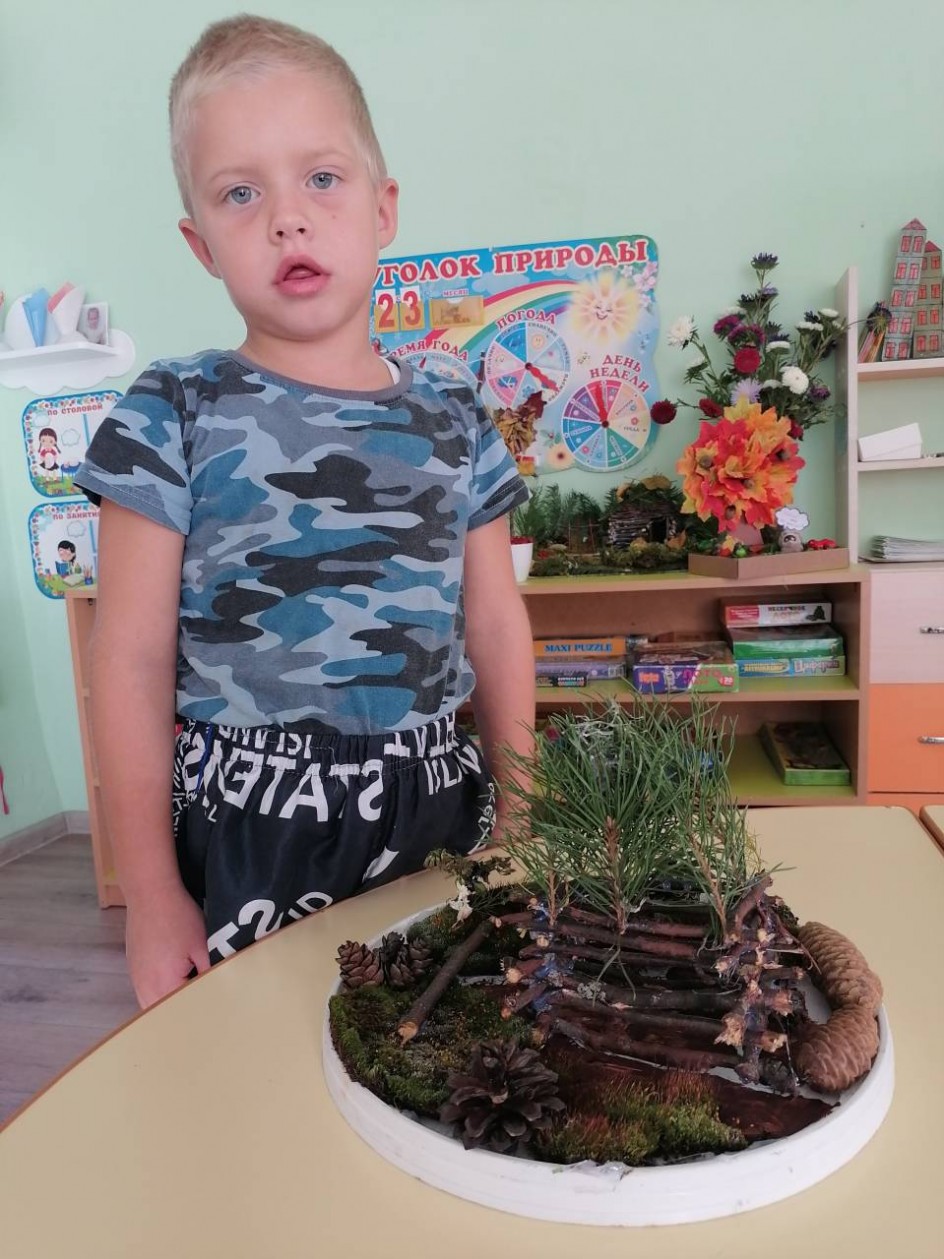 Комплимент осени