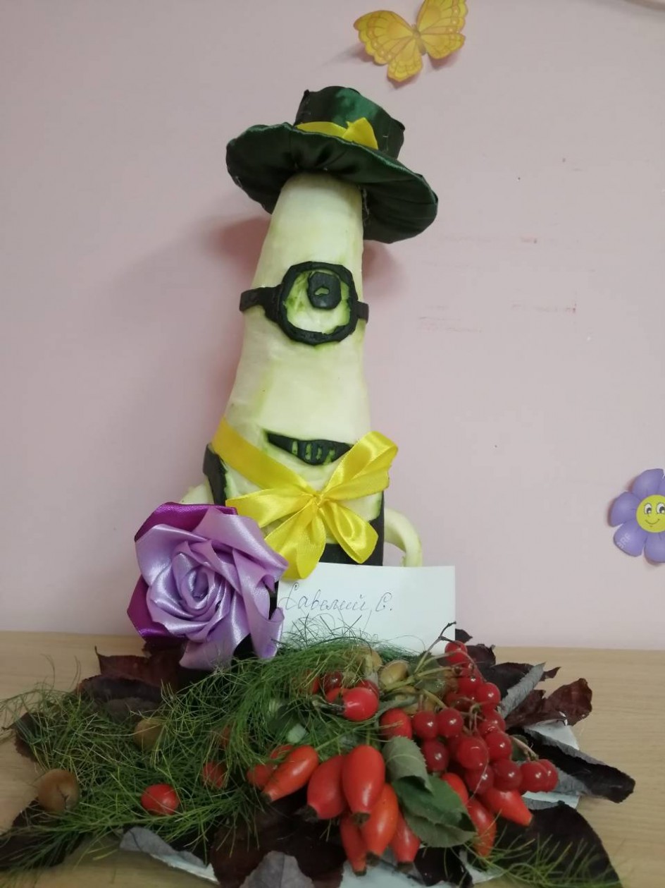 Мистер кабачок