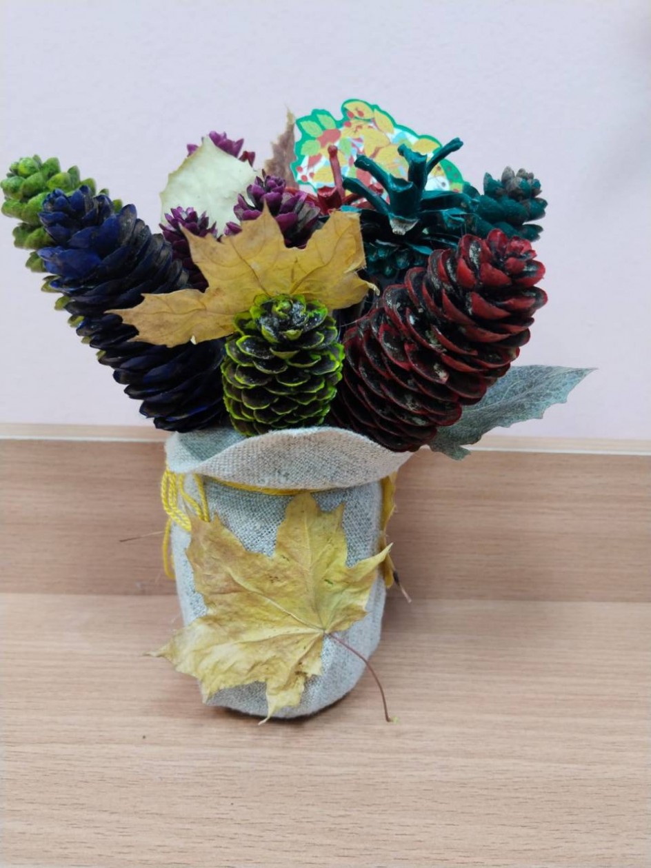 "Букет осени"