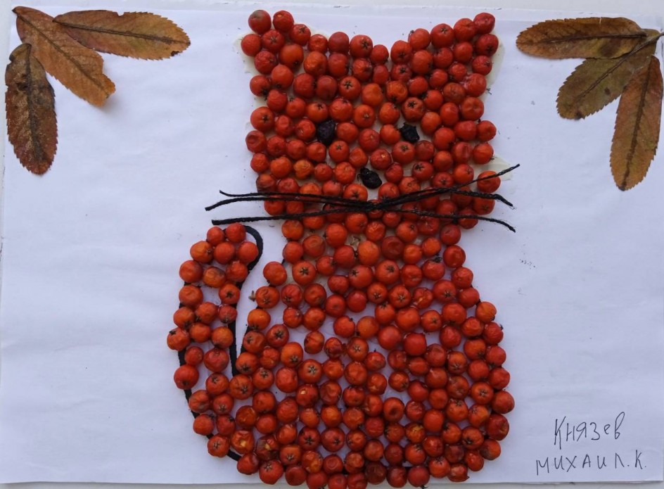 Котёнок
