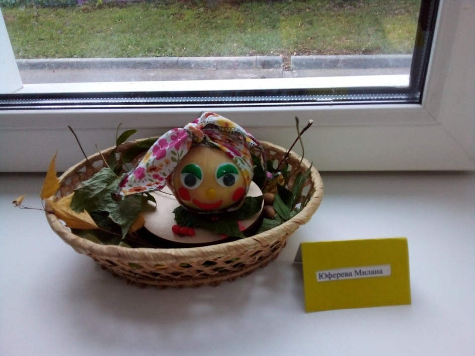 " Колобок"