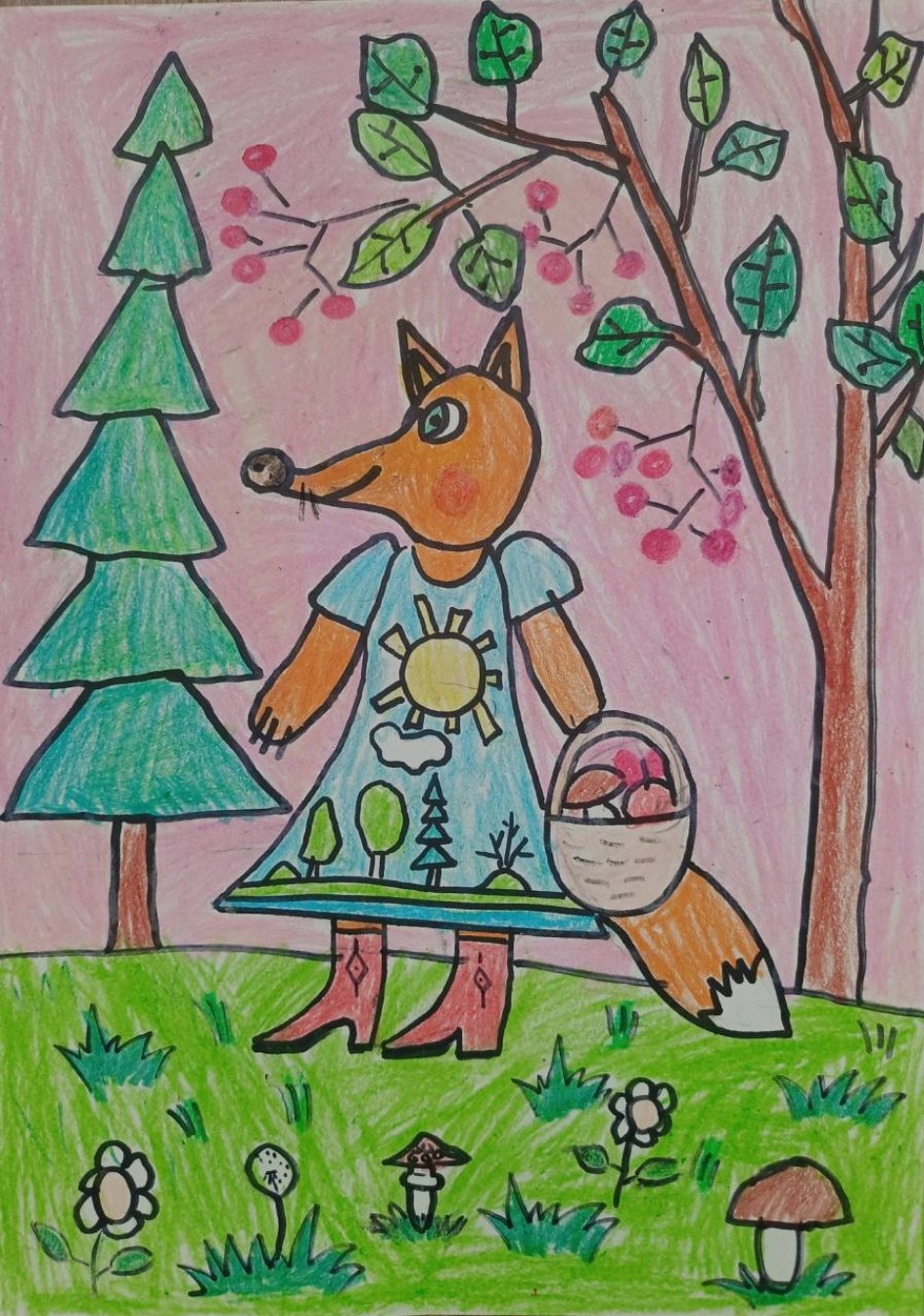 Хозяюшка лиса