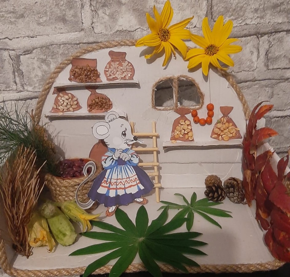 Мышкины запасы