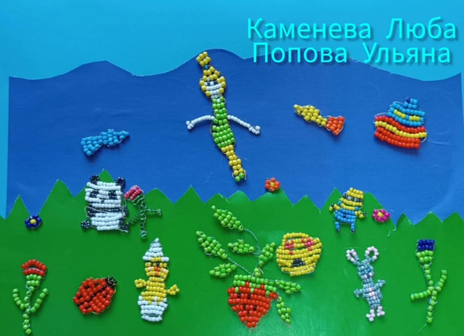 Сказочное лето