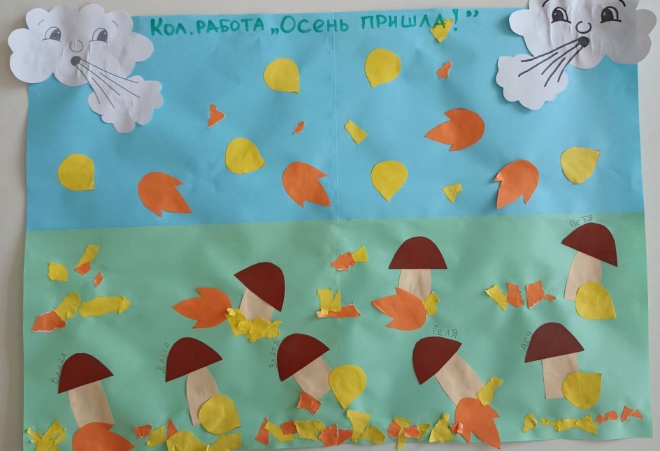 "Грибы в лесу"