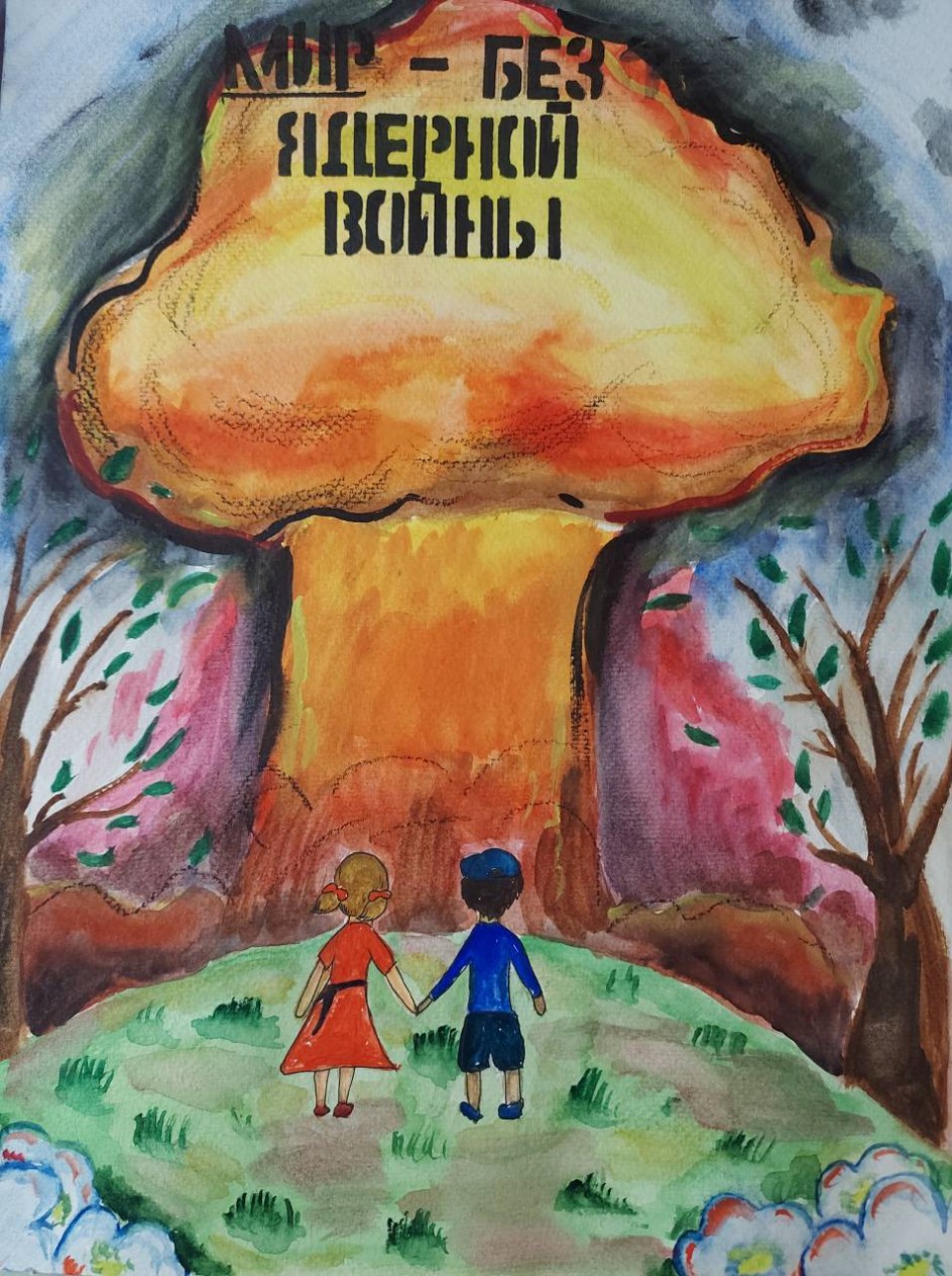 Наш мир