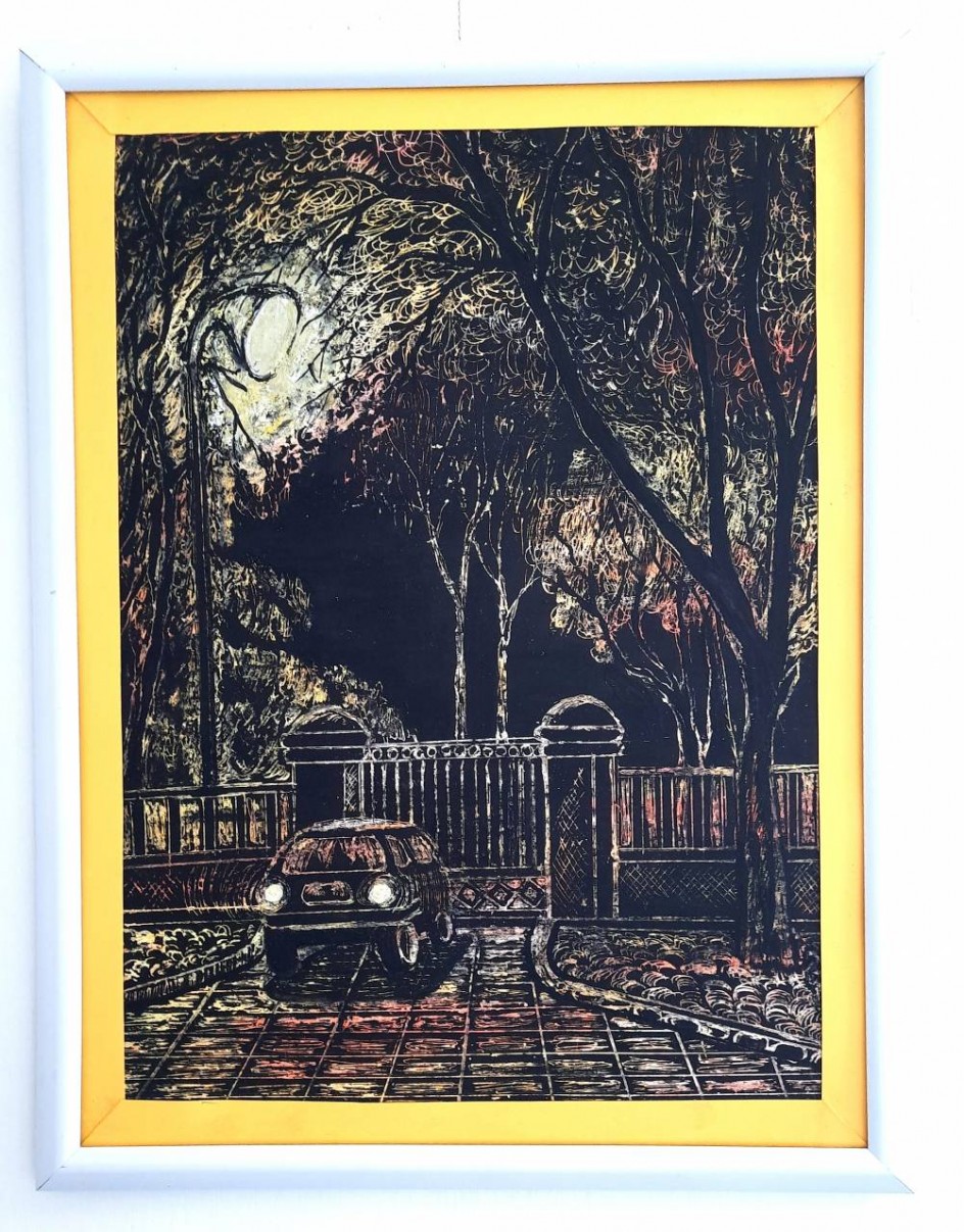 "Осень. Парк"
