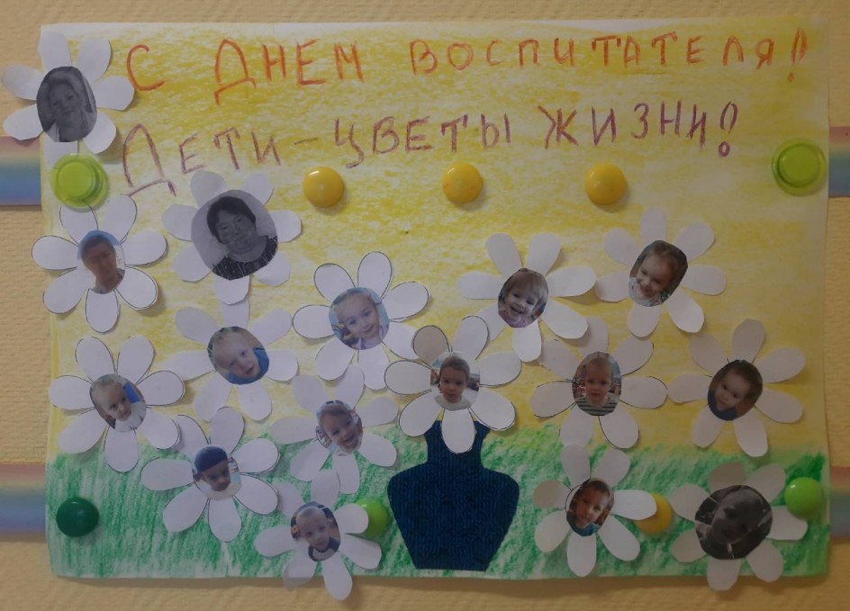 Дети-цветы жизни