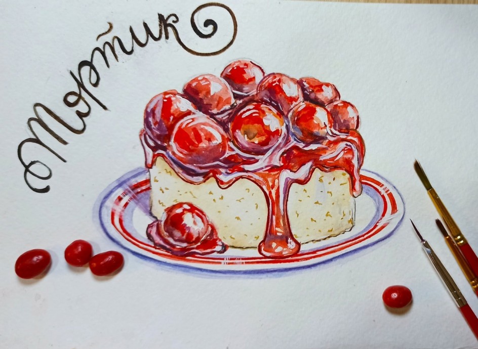 Сладкий подарок
