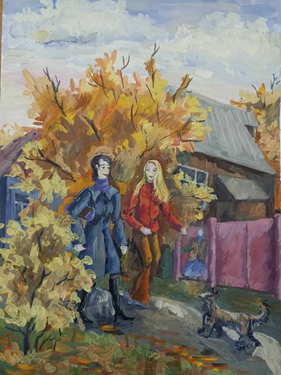 Прогулка с подругой