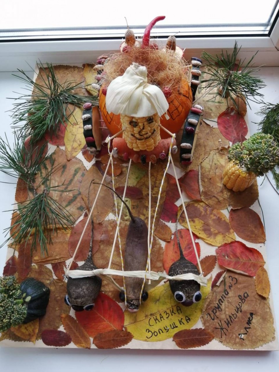 Кортеж Золушки