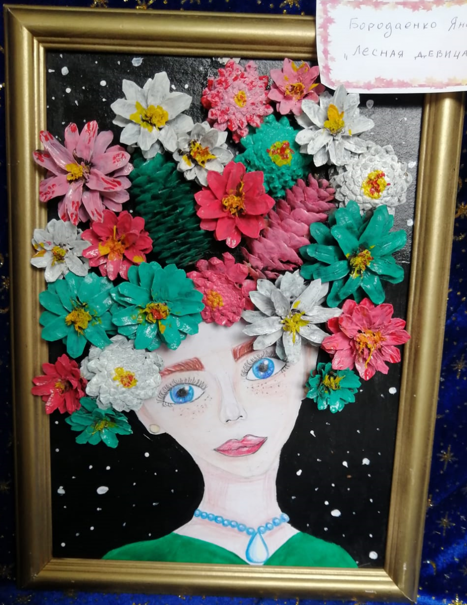 Лесная девица
