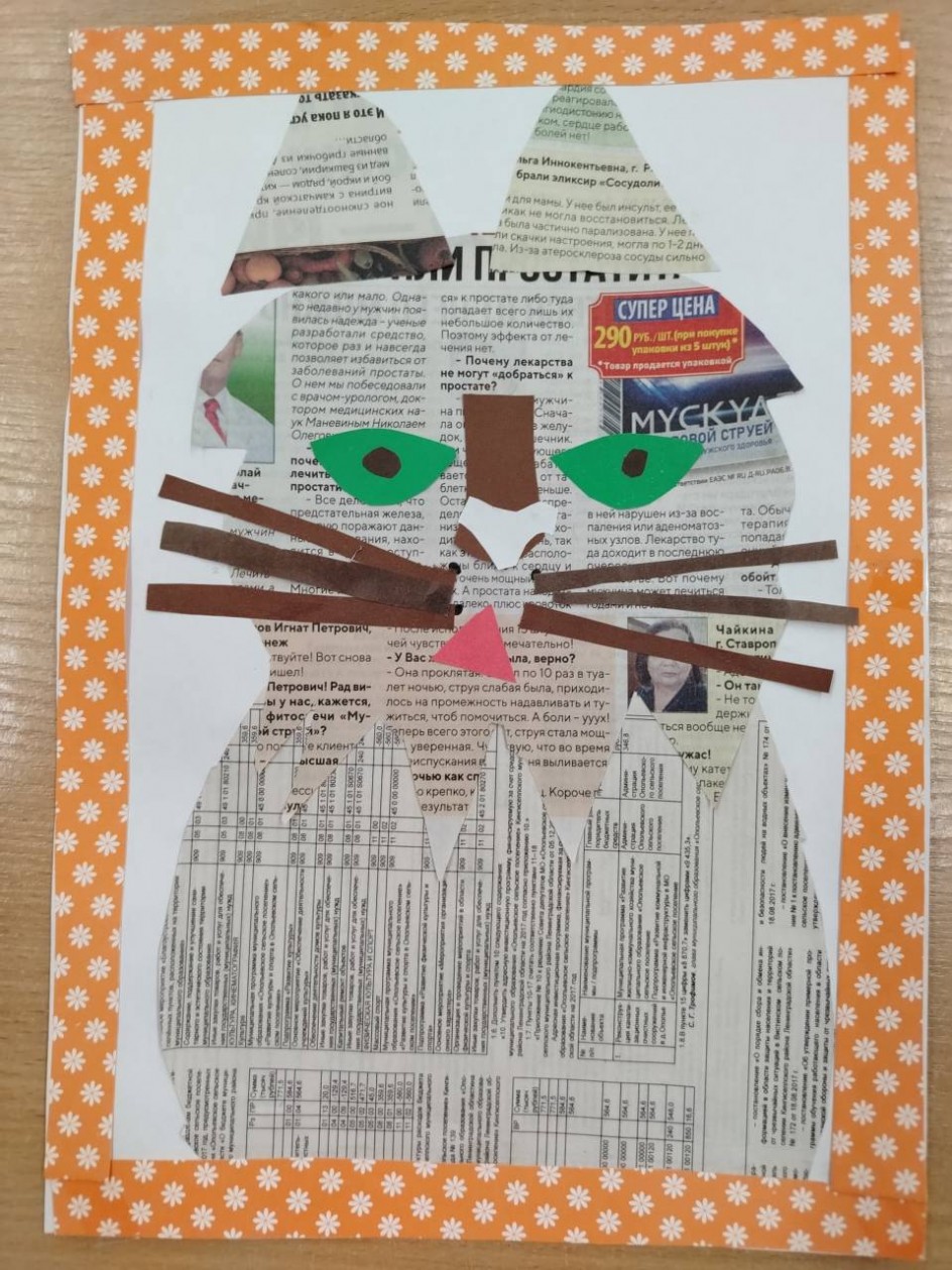 Кот-котище