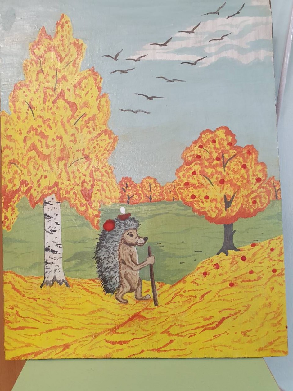 "Осенняя сказка "