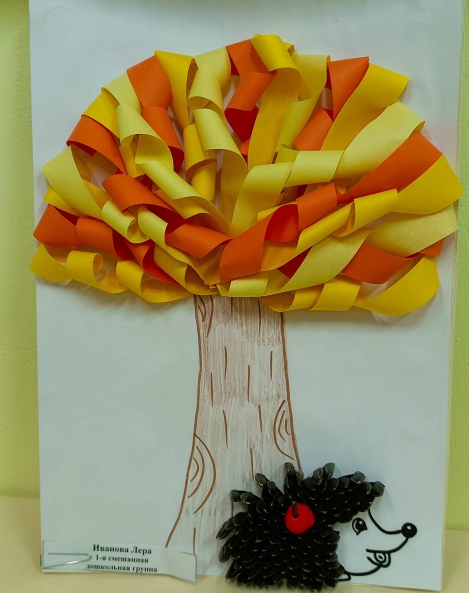 "Весёлый ёжик"