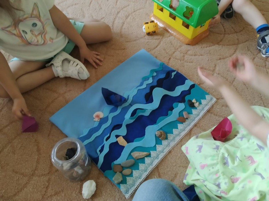 " Синее море"