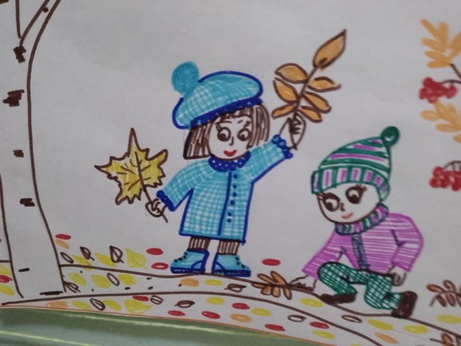 Прогулка осенью
