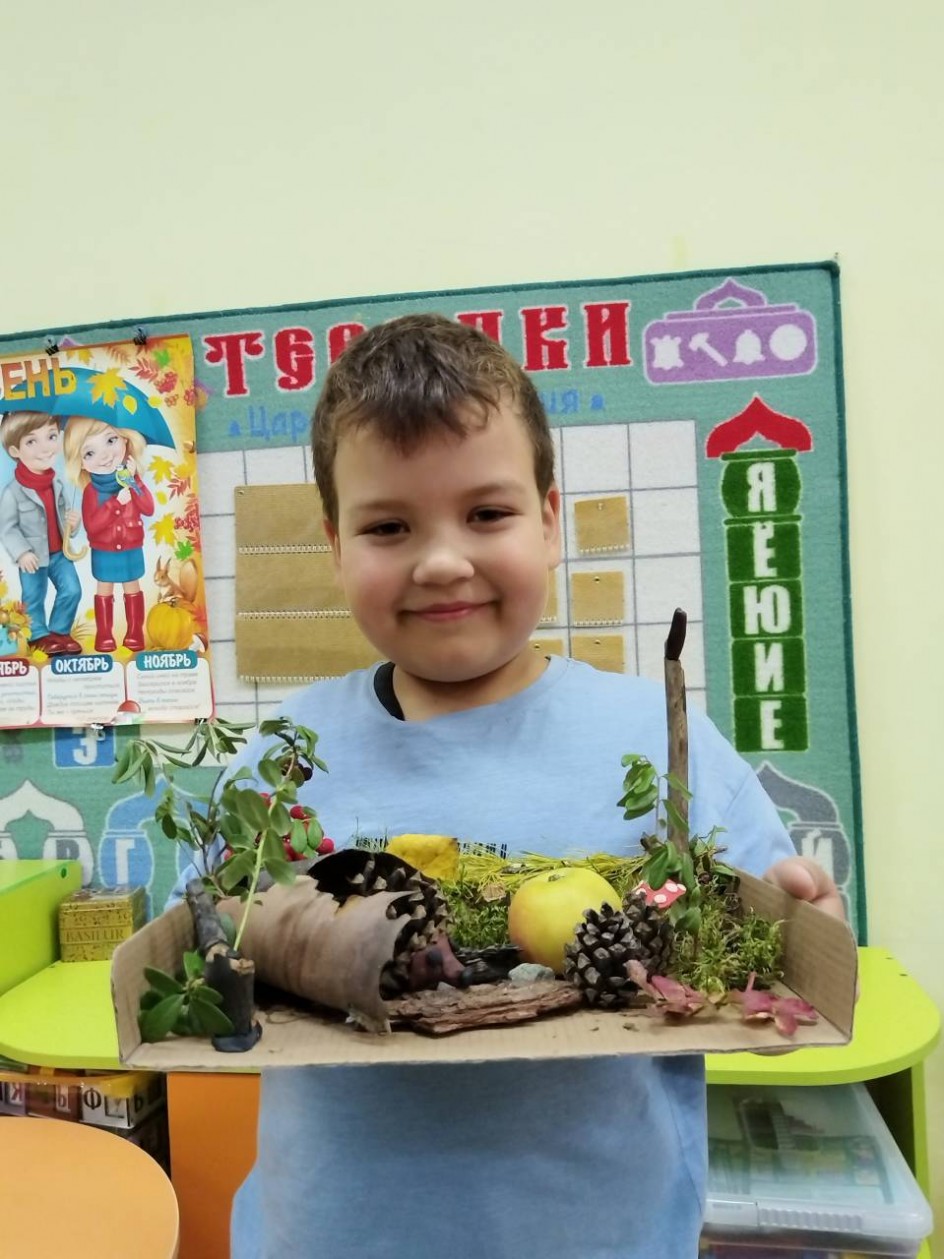 "Прекрасен осенний лес"