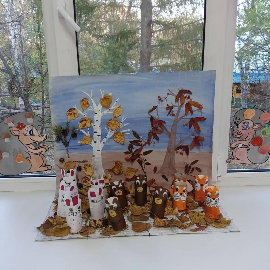 Осенний лес