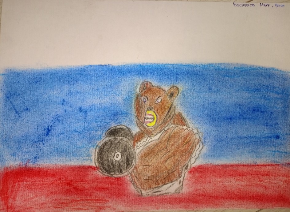 Сильная страна