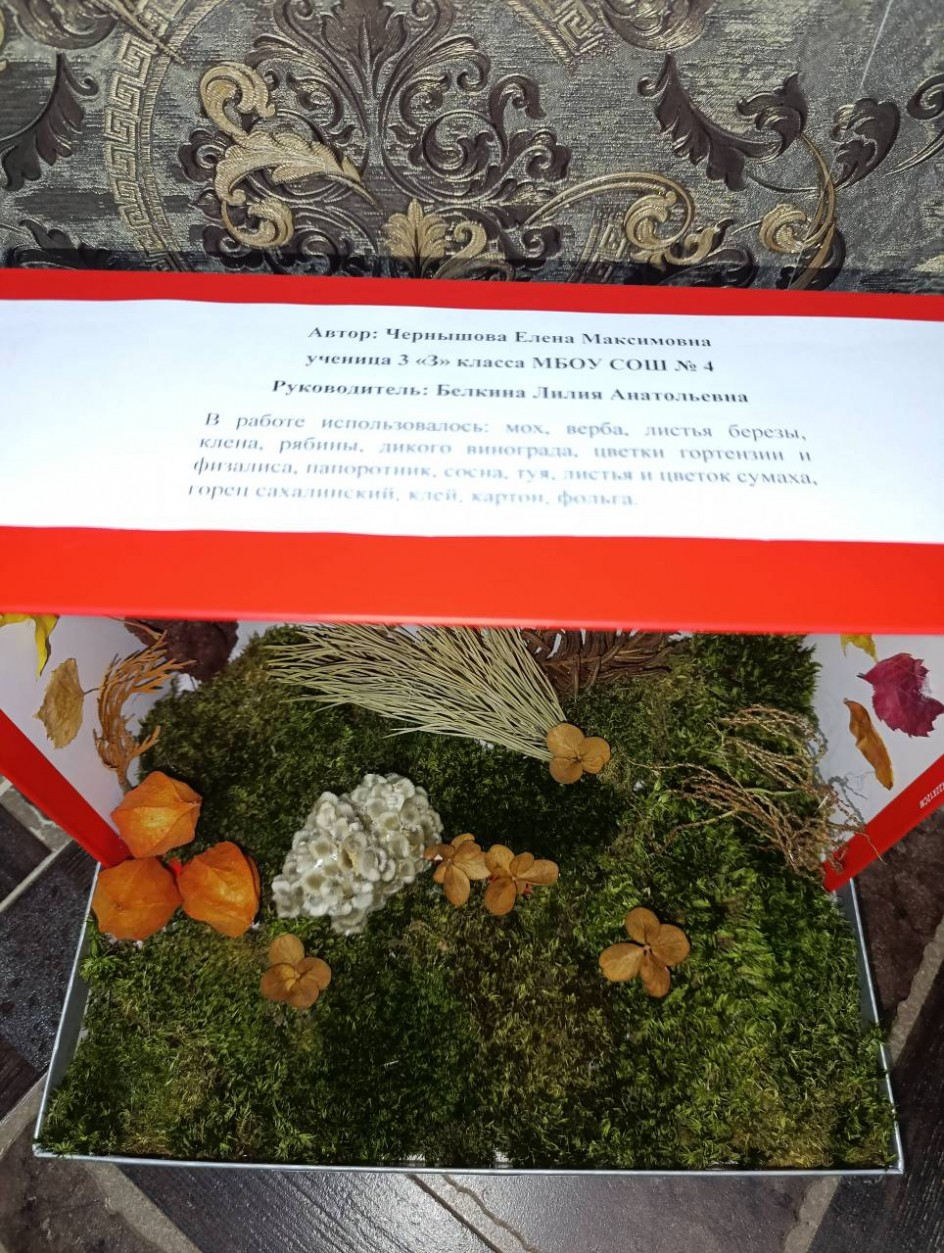 Зайка на осенней чудо-поляне