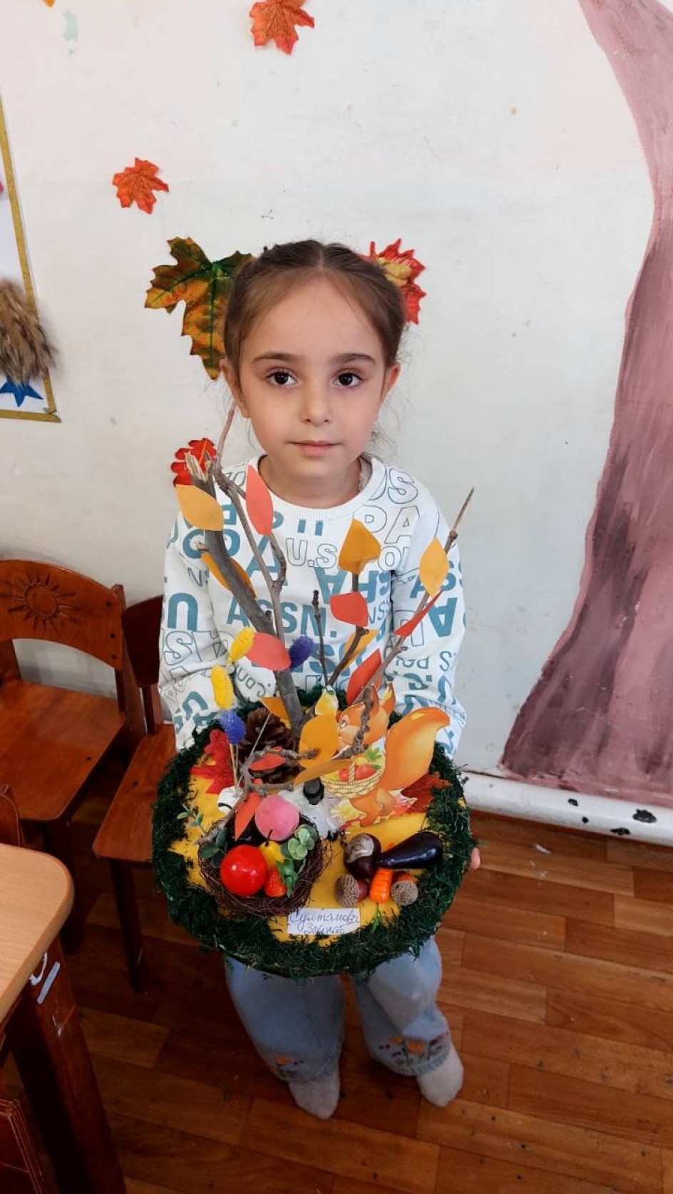 Осеннее дерево