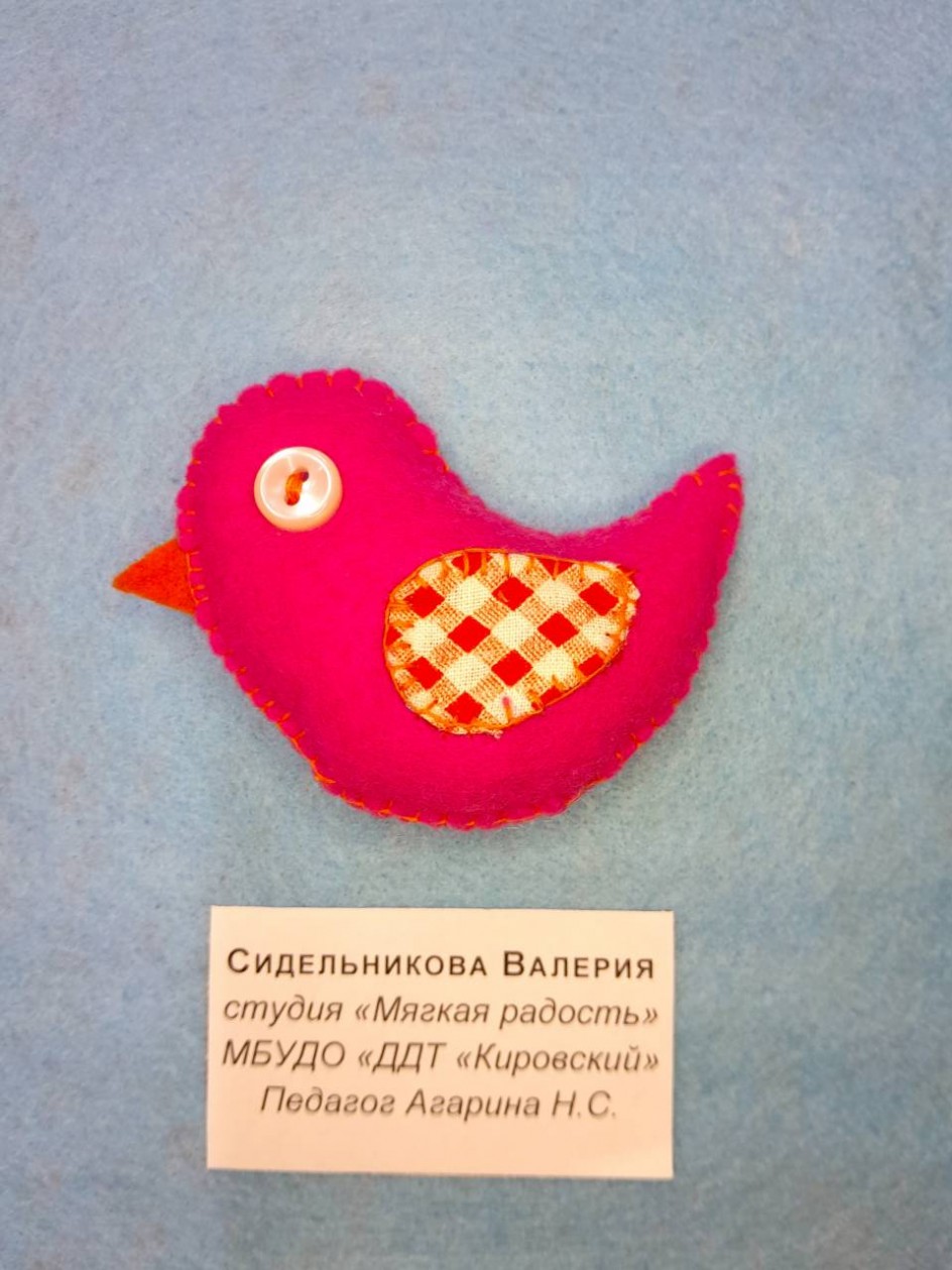 Чижык