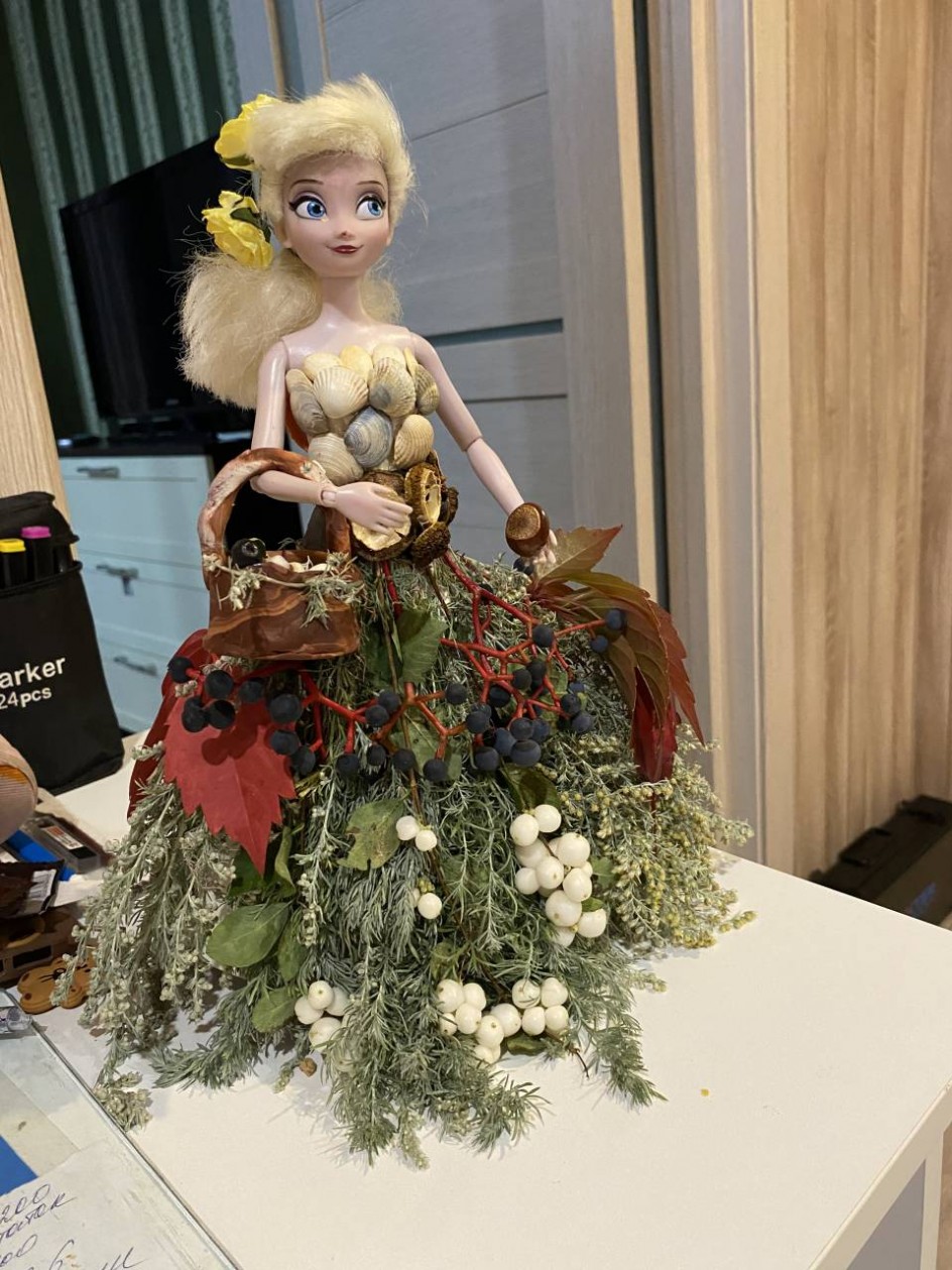 Королева осени