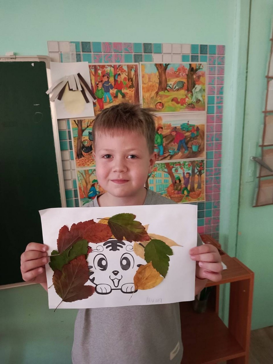 Портрет Осени