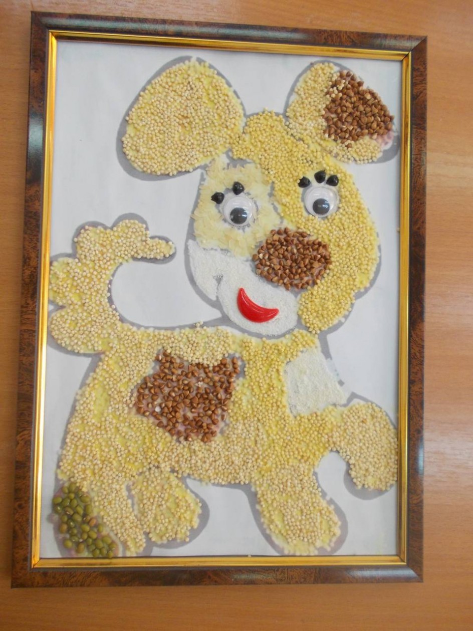 "Шарик"