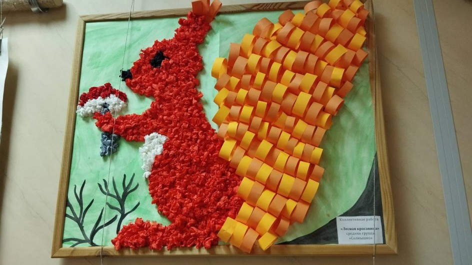 Лесная красавица
