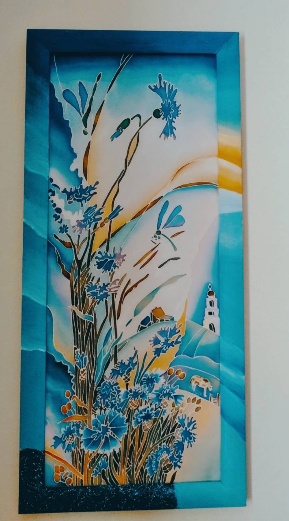 Васильки
