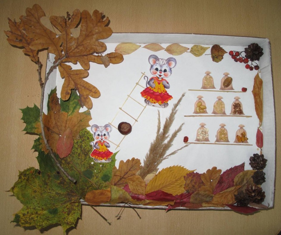 Кладовая мышек