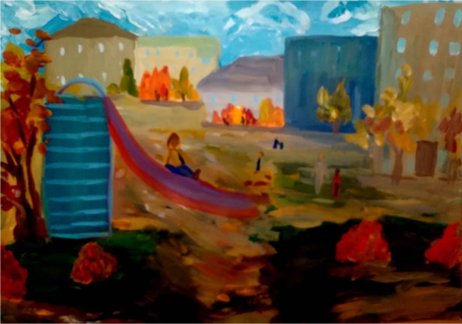 "Осенняя прогулка"