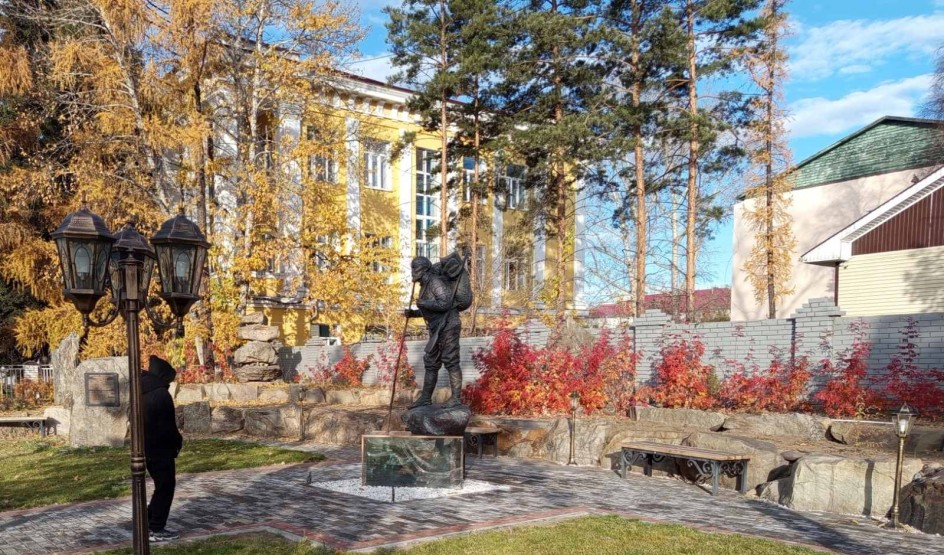 Арат среди золотой осени