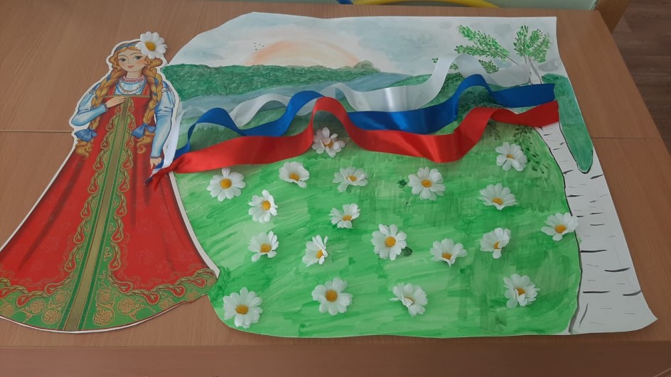 "Россия"