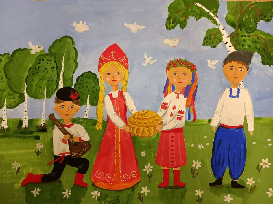 "Под одним небом"