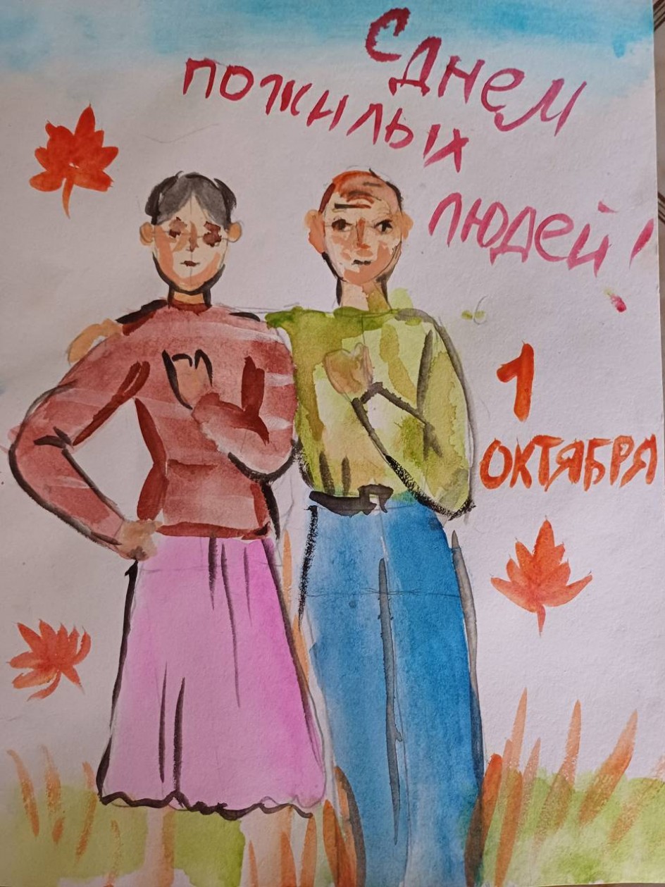 Бабушка с дедушкой