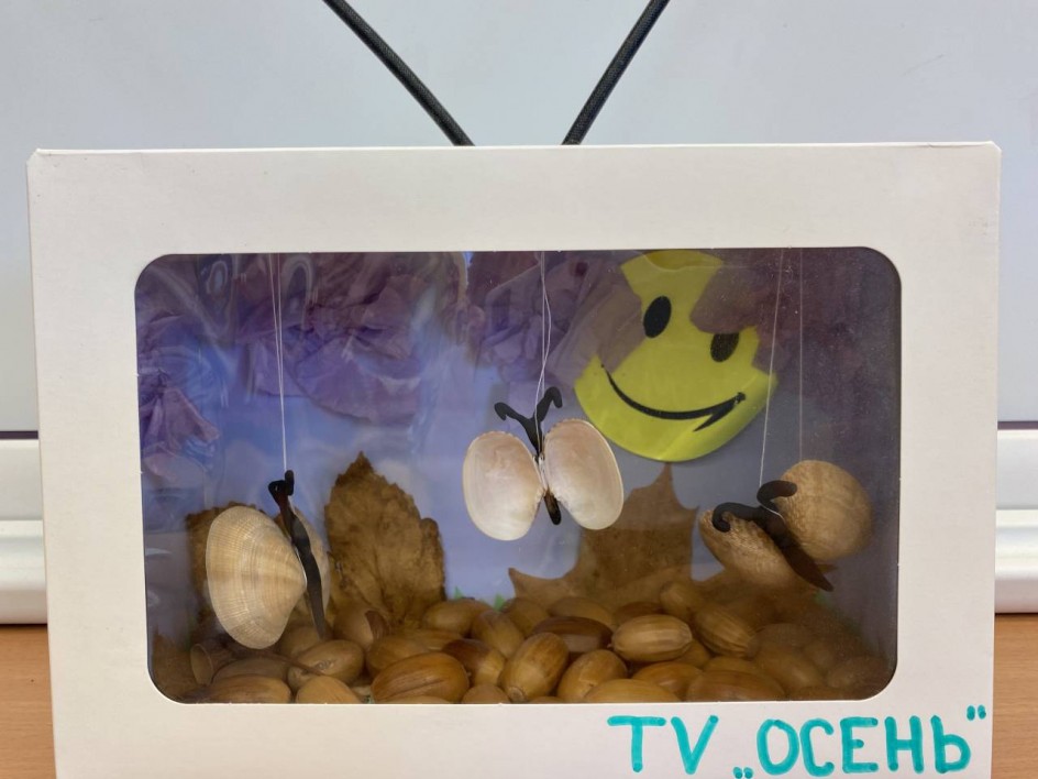 "TV-ОСЕНЬ"
