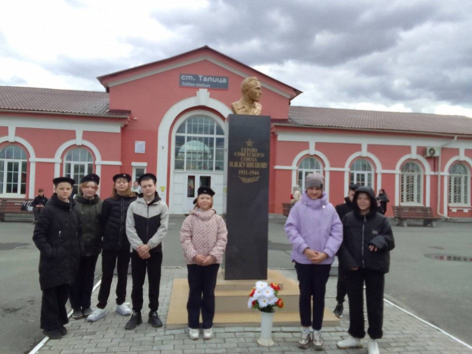 Обелиск Н. И. Кузнецов