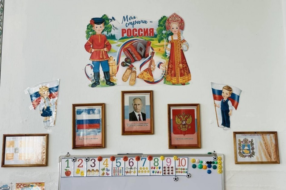 Родной свой край - люби и знай!!!