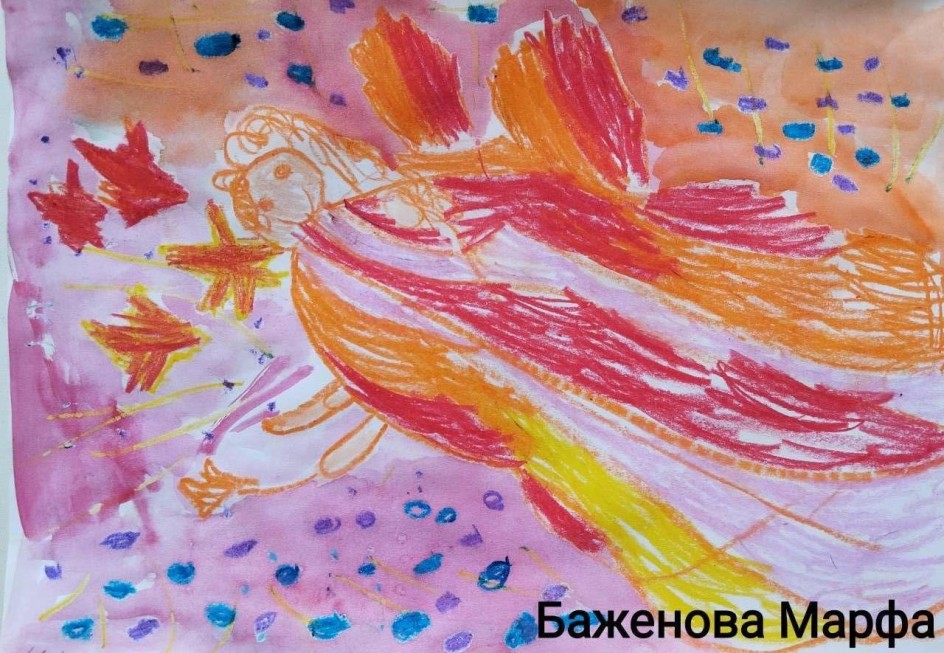 Осенняя Фея