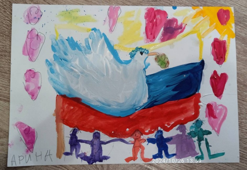 Дружба народов России