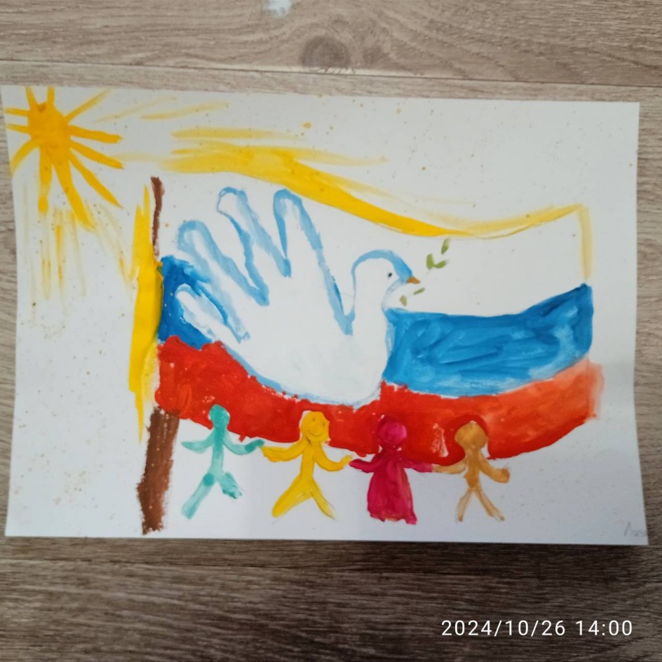 "Голубь мира"