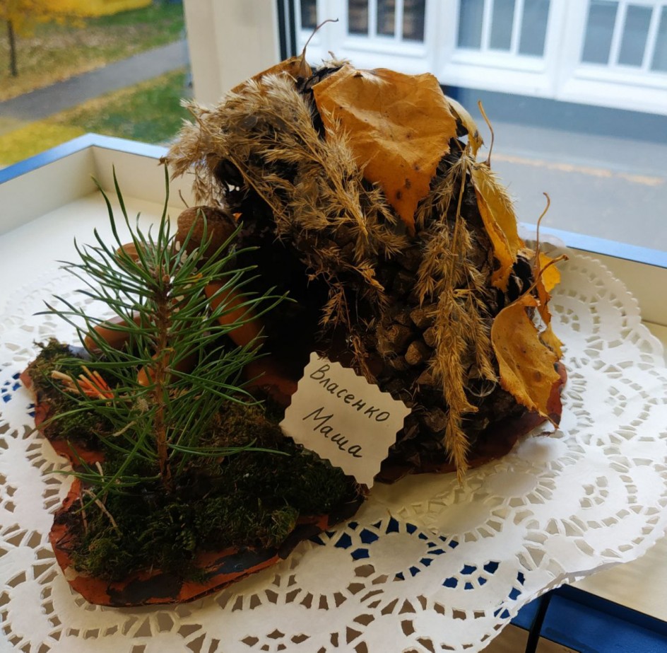 "Лесной домик лешего"