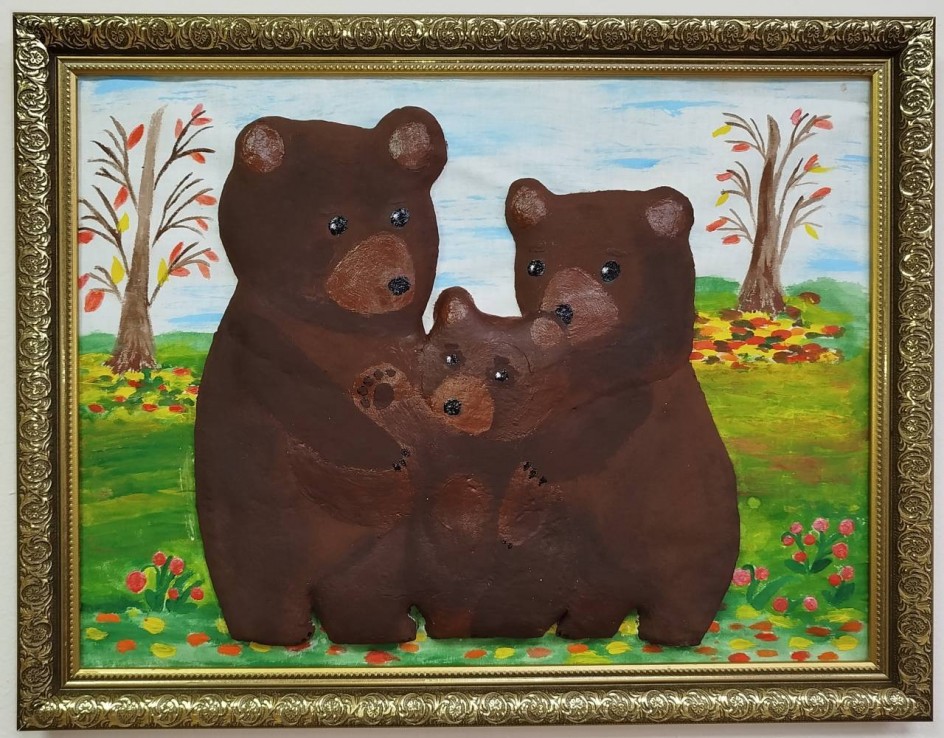 "Медвежья семья"