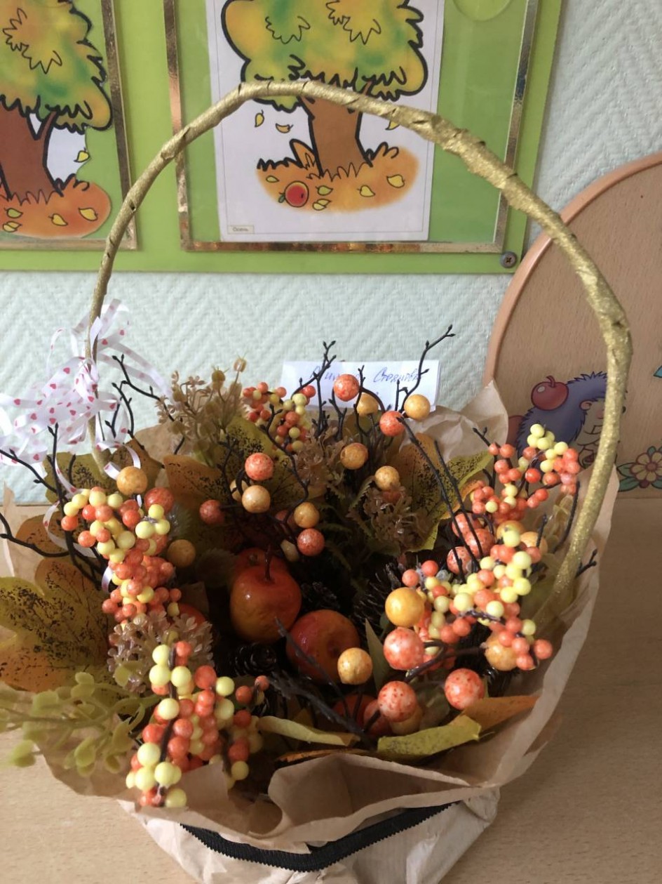 «Корзинка с дарами осени »