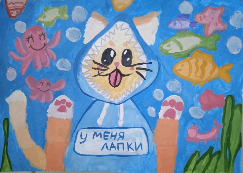 "У меня - лапки!"