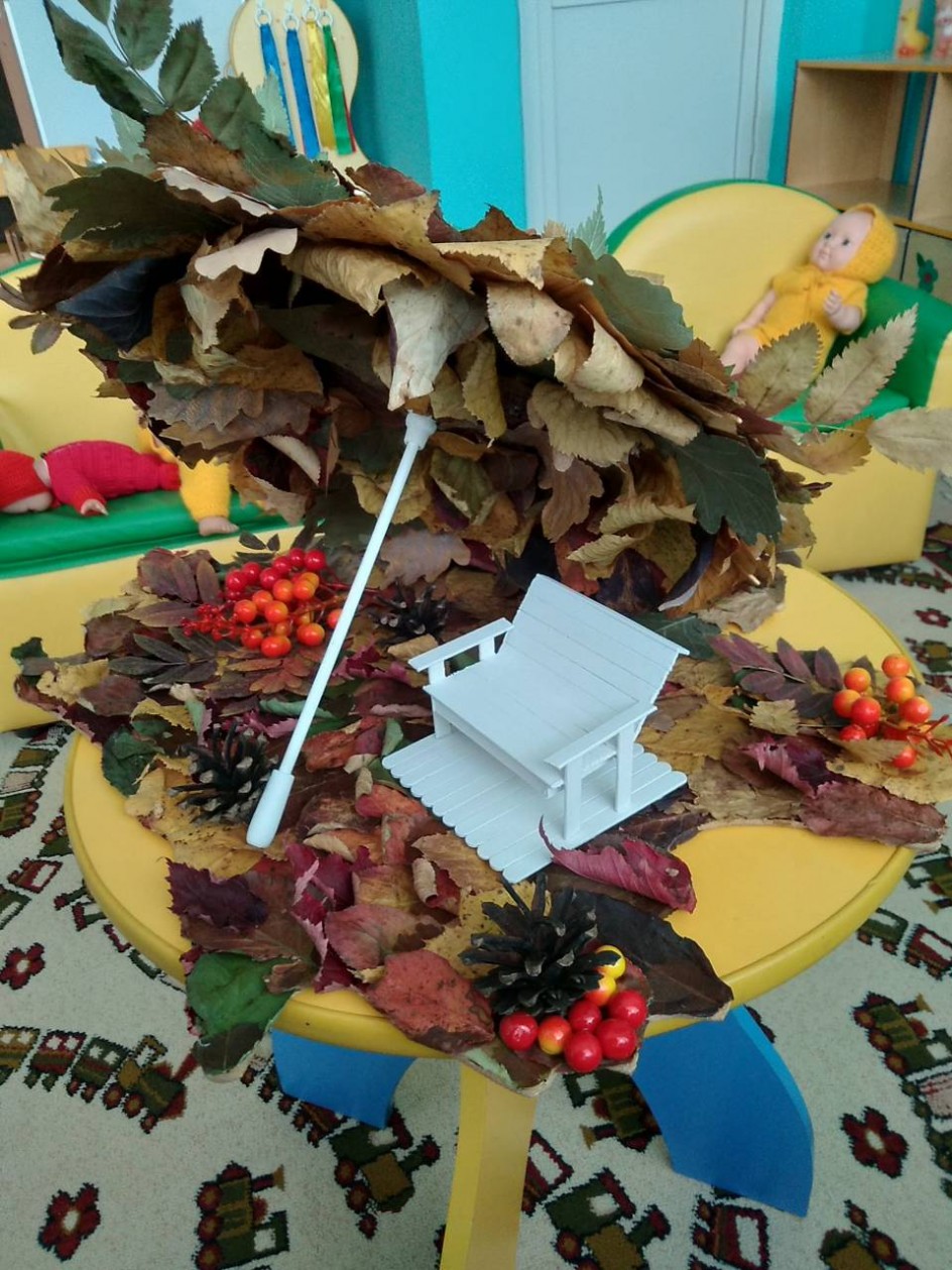 Осенний листопад.