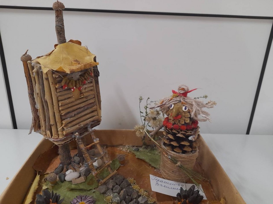 В гостях у сказки